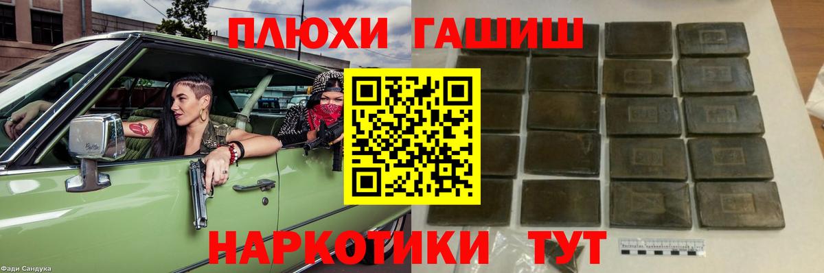 Гашиш Изолятор  Вход с VPN  Гашиш  Ессентуки  ГАШ ice o lator 