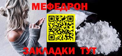 прущий лед Краснознаменск