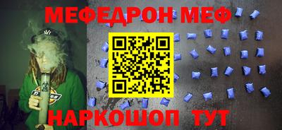 альфа пвп VHQ Краснодар