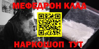 альфа пвп VHQ Краснодар
