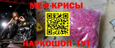 прущий лед Краснознаменск