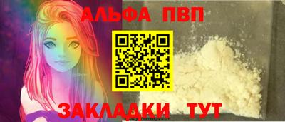 a pvp Кулебаки