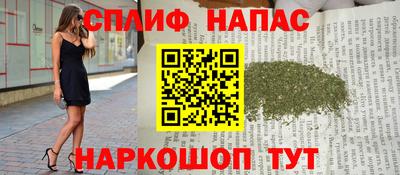 прущий лед Краснознаменск
