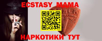 прущий лед Краснознаменск