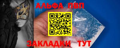 меф VHQ Краснокаменск