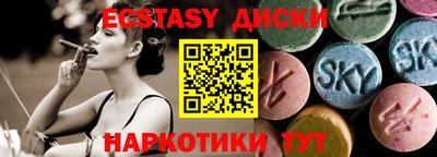 альфа пвп VHQ Краснодар