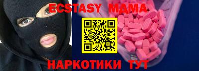 меф VHQ Краснокаменск
