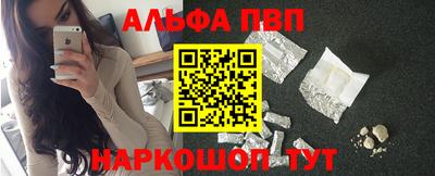 меф VHQ Краснокаменск