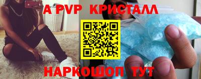 меф VHQ Краснокаменск