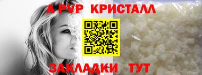 прущий лед Краснознаменск