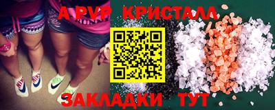 прущий лед Краснознаменск