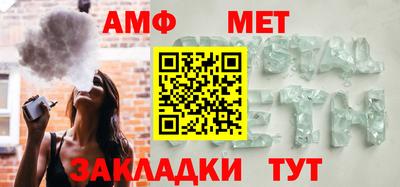 меф VHQ Краснокаменск