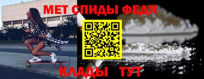 меф VHQ Краснокаменск
