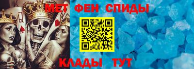 прущий лед Краснознаменск