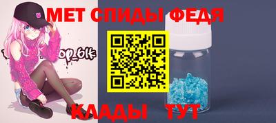 альфа пвп VHQ Краснодар