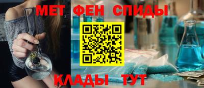 альфа пвп VHQ Краснодар