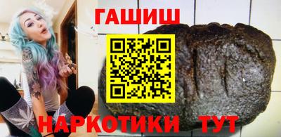 меф VHQ Краснокаменск