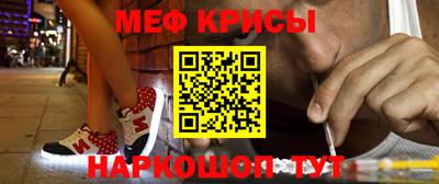 прущий лед Краснознаменск