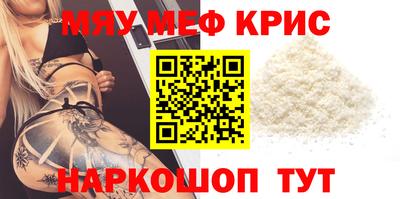 альфа пвп VHQ Краснодар