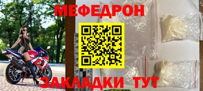 альфа пвп VHQ Краснодар
