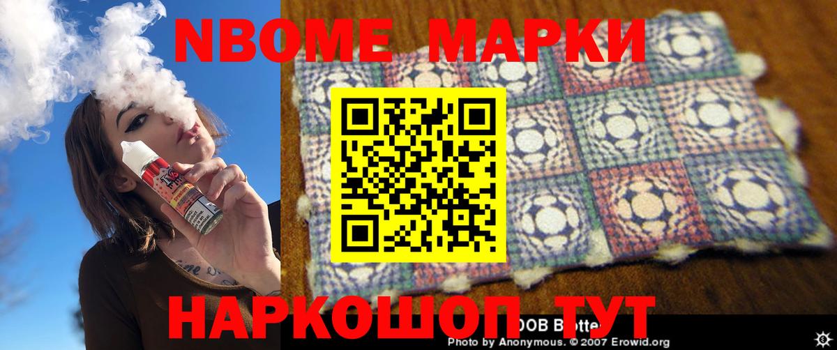 ЛСД экстази кислота  OMG маркетплейс  Вход с VPN  Ессентуки  Лсд 25 экстази ecstasy 