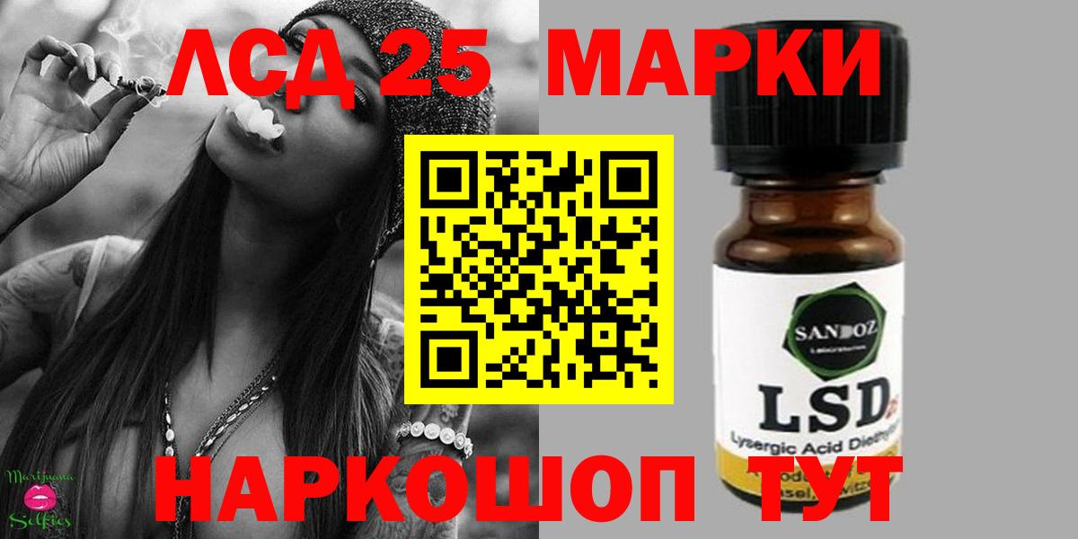 ЛСД экстази кислота Ессентуки