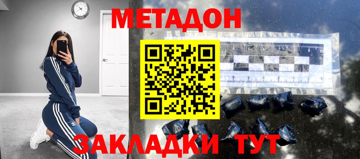 Конопля  ГАШ  MDMA  ЭКСТАЗИ  Мефедрон   Вход с VPN  Героин  Ессентуки  Cocaine 