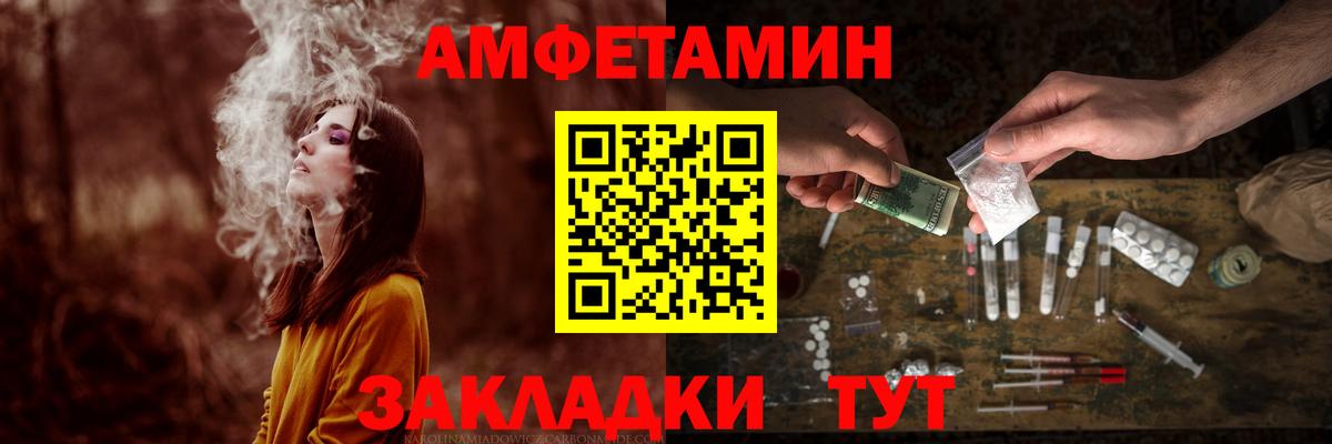 Первитин Декстрометамфетамин 99.9%  Вход с VPN  Ессентуки 