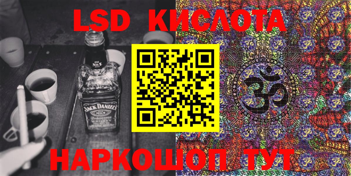 Ессентуки  Наркотические марки 1,5мг  Наркотические марки 1,5мг  Вход с VPN 