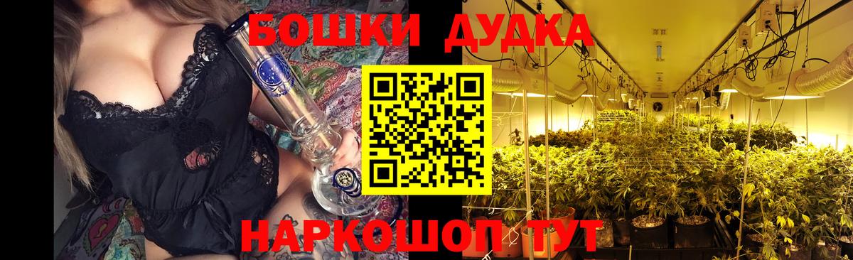 Шишки марихуана LSD WEED Ессентуки