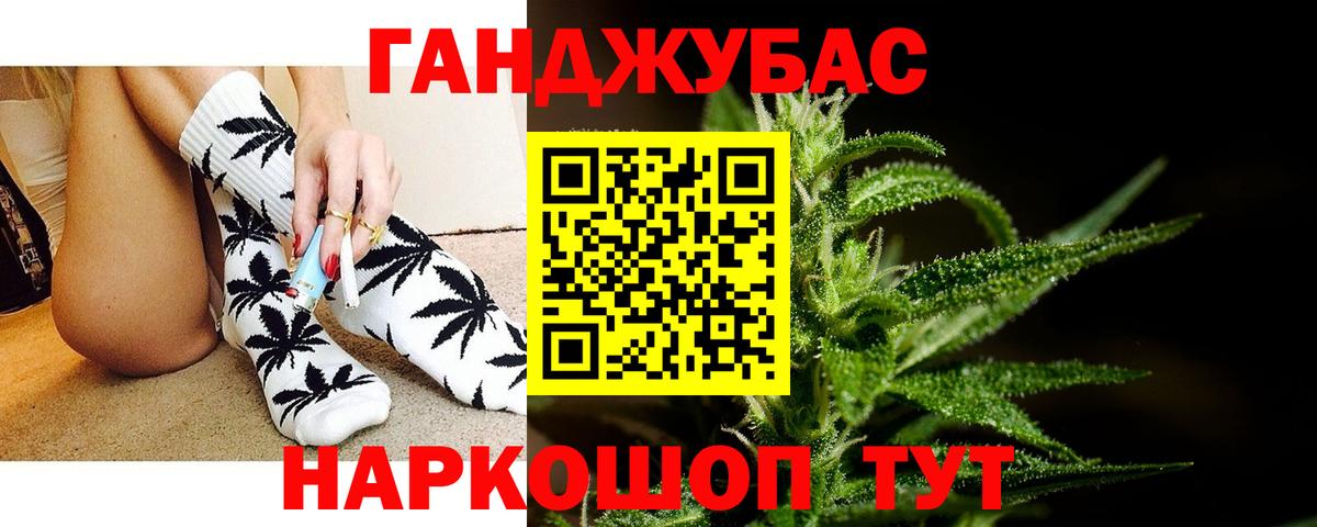 Бошки марихуана семена  Шишки марихуана AK-47  МАРИХУАНА тримм  Марихуана семена  Ессентуки  Вход с VPN 
